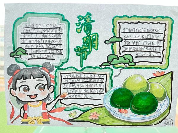 书香满校园 经典润心田 (18) 书香满校园 经典润心田 (18)